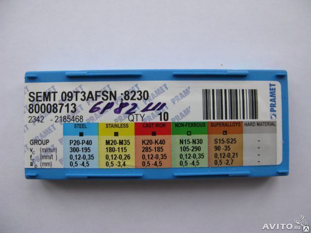 Пластины PRAMET ( SEMT 093AFSN 8230)